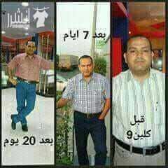 مين قد التحدى؟ احنا بنعمل تحدى بين كل اللى بيشترو مجموعات التنحيف بأنواعها بنعمل جروب واتس بناخد تقرير كل 3 ايام نزلتى كام كيلو واللى بتخسر اكتر وزن الها هدية قيمة جداااا للتواصل خاص او من خلال رابط...