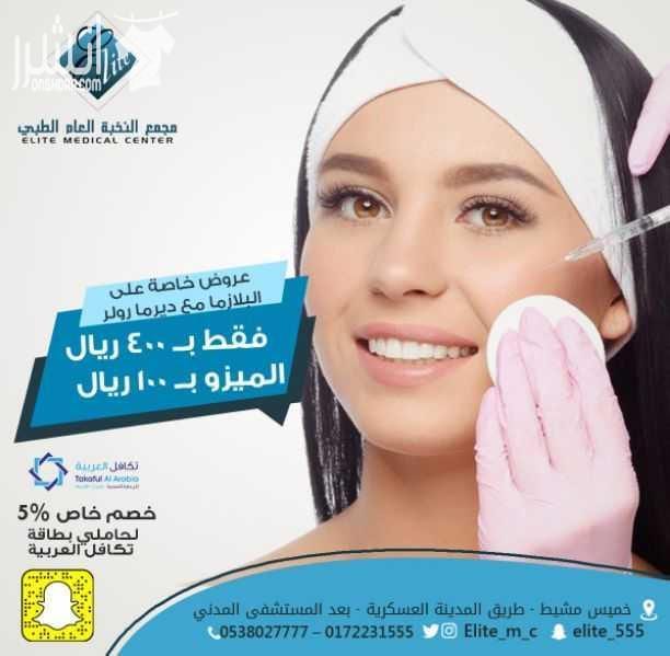 لكل من يعاني من تكاليف علاج عالية صحتكم تهمنا، الآن مع بطاقة تكافل العربية للرعاية الصحية ستنسى أعباءك الماديه في العلاج ، فهي تسهل لك دفع المبالغ العالية والمكلفة. تكافل العربية للرعاية الصحية هي اق...