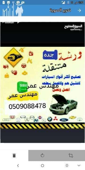 كهربائي سيارات متنقل للتواصل معي.المهندس عمر . 0509088478 إصلاح جميع أعطال الكهرباء , سلف ودينمو , سفايف , تركيب سيخ القير - تكييف سيارات تصليح مكيف سيارة - - كهربائي جده - اصلاح مكيفات - اصلاح تاي...