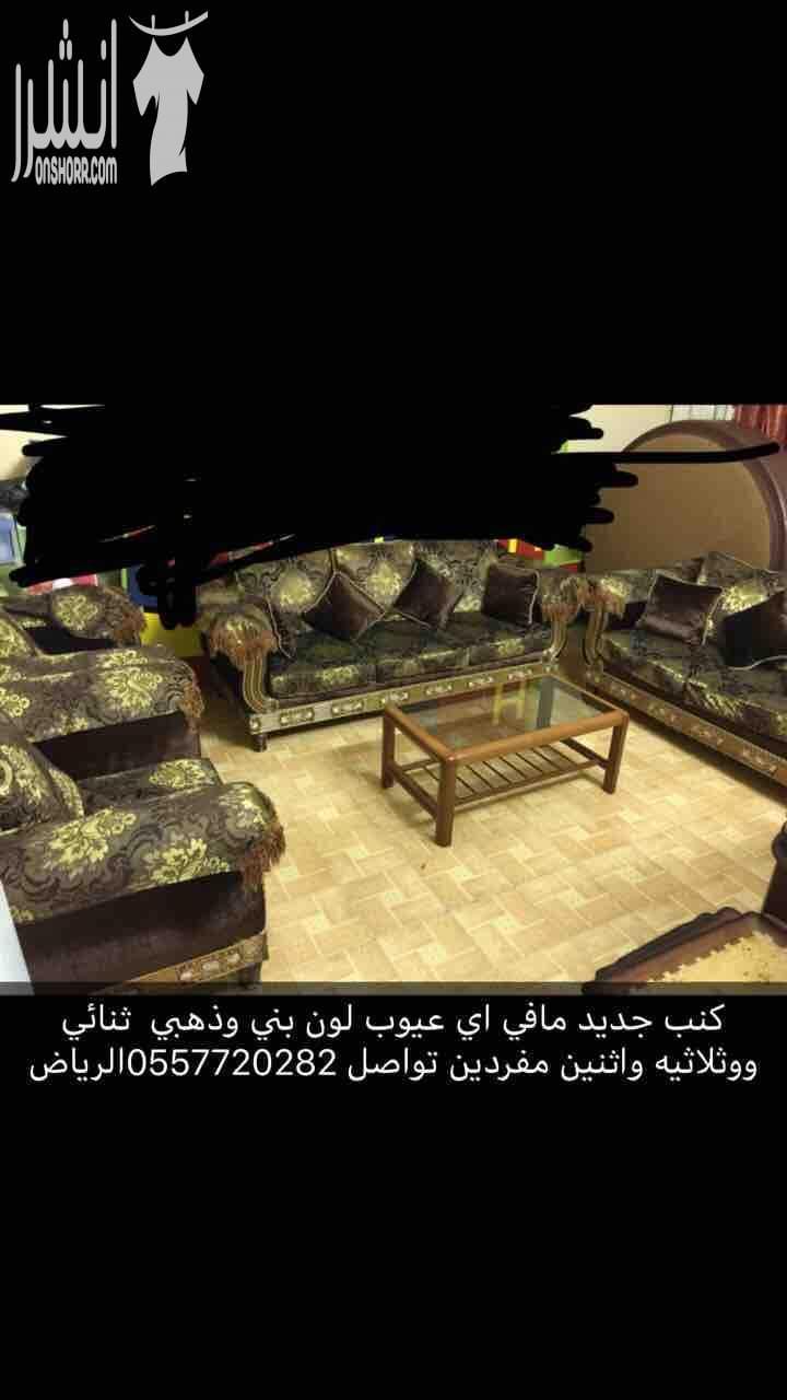 كنب
