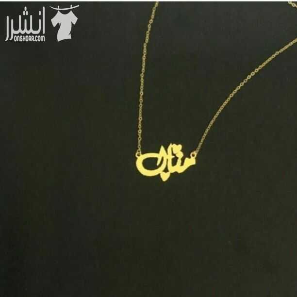 الآن تميزو اعزائي بتصمیم آفخر واچود المباخر والمطلیات وأهدیها لمن تحبین«صدیقتگ.امگ .زوچگ.ابوگ.اخوانگ} اواقتنیها لنفسگ{مباخراگریلک.علب بخور.مباخر مطلیه بالذهب والفضه} اختاری الاسم والتصمیم اللی یعچبگ و...