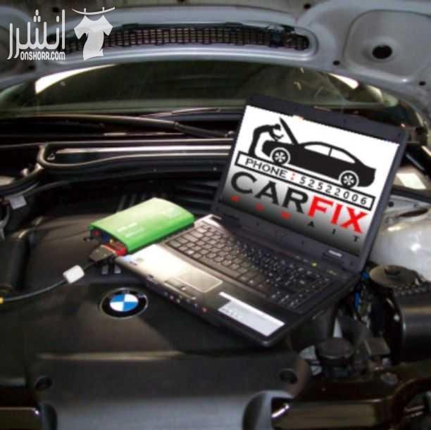 كهربائي سيارات متنقل للتواصل معي.المهندس عمر . 0509088478 إصلاح جميع أعطال الكهرباء , سلف ودينمو , سفايف , تركيب سيخ القير - تكييف سيارات تصليح مكيف سيارة - - كهربائي جده - اصلاح مكيفات - اصلاح تاي...