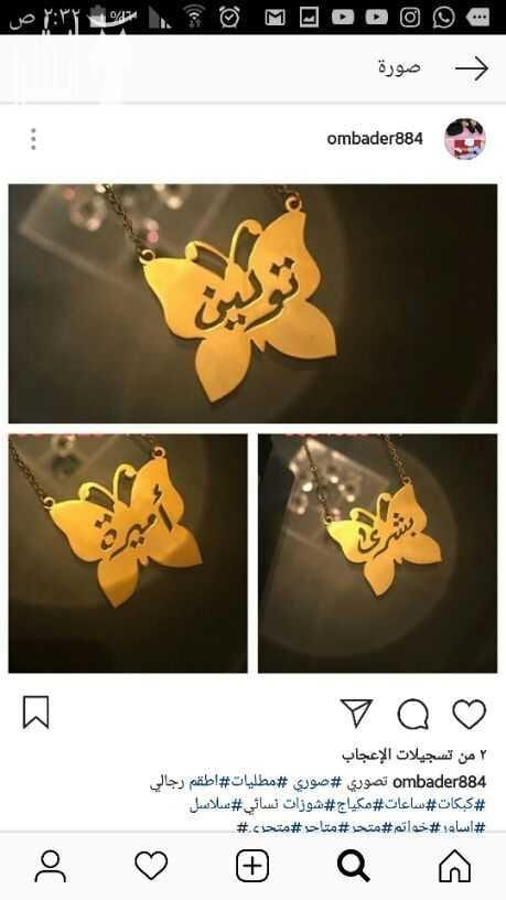 الآن تميزو اعزائي بتصمیم آفخر واچود المباخر والمطلیات وأهدیها لمن تحبین«صدیقتگ.امگ .زوچگ.ابوگ.اخوانگ} اواقتنیها لنفسگ{مباخراگریلک.علب بخور.مباخر مطلیه بالذهب والفضه} اختاری الاسم والتصمیم اللی یعچبگ و...