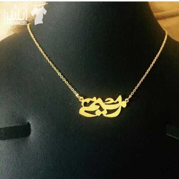 الآن تميزو اعزائي بتصمیم آفخر واچود المباخر والمطلیات وأهدیها لمن تحبین«صدیقتگ.امگ .زوچگ.ابوگ.اخوانگ} اواقتنیها لنفسگ{مباخراگریلک.علب بخور.مباخر مطلیه بالذهب والفضه} اختاری الاسم والتصمیم اللی یعچبگ و...