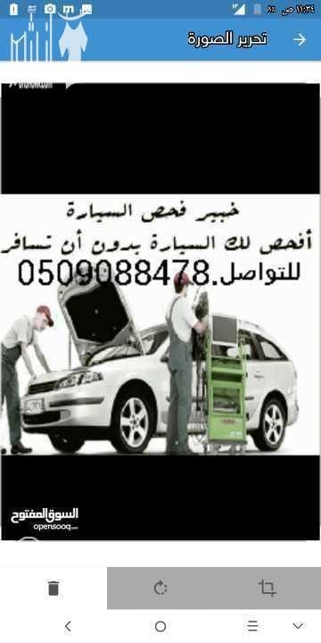 كهربائي سيارات متنقل للتواصل معي.المهندس عمر . 0509088478 إصلاح جميع أعطال الكهرباء , سلف ودينمو , سفايف , تركيب سيخ القير - تكييف سيارات تصليح مكيف سيارة - - كهربائي جده - اصلاح مكيفات - اصلاح تاي...
