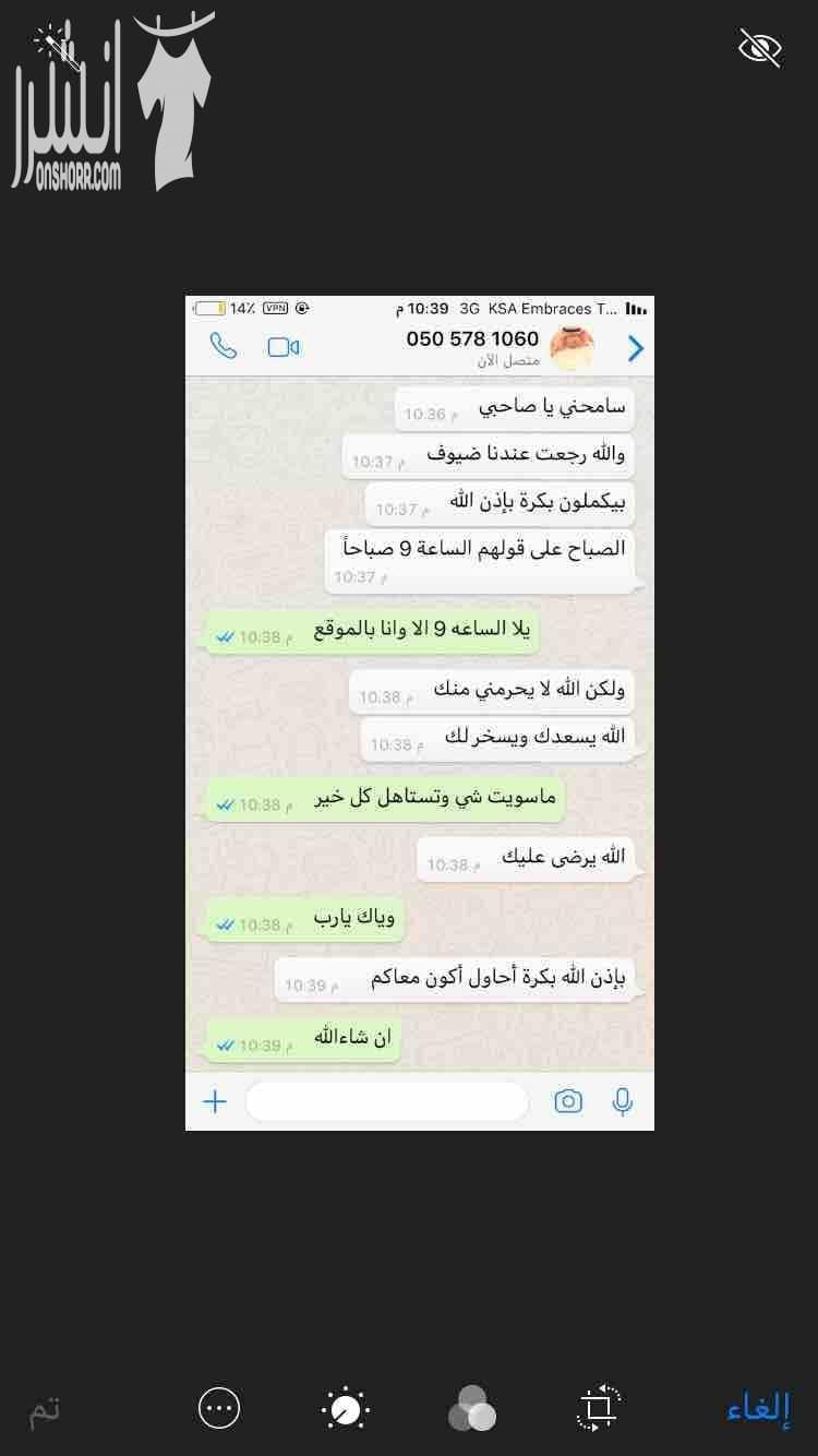 العتيبي لكشف مياه الابار قبل الحفر بأحدث الاجهزة الامريكية القنفذة مكه اضم وانحأ المملكة ابورواد 0555723570