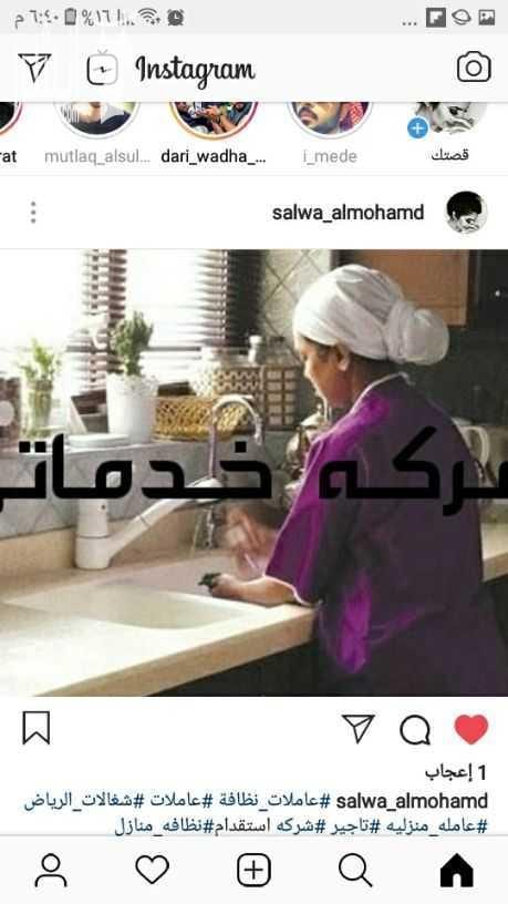 شركة خدماتي للتأجير العمالة المنزلية سائقين وخادمات عقود سنوية وشهرية عمالة مدربة مؤهلة مضمونة طول فترة العقد في حالة الهرب - المرض - رفض العمل يعوض العميل بعمالة أخرى بدون رسوم إضافية تصل خدماتنا...