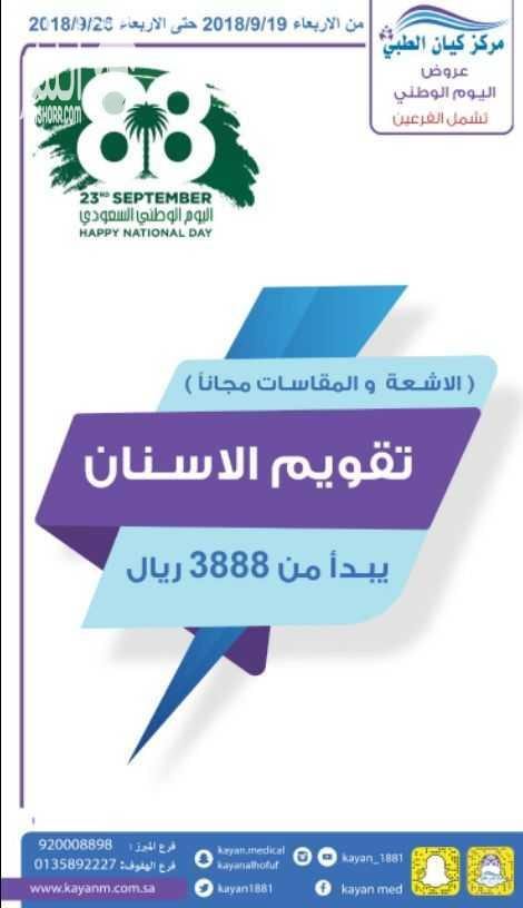 ???????? لمن ليس لديه تأمين ويعاني من ارتفاع التكاليف الطبية ولا يستطيع إستكمال علاجه ???????? نحن نوفر لكم بطاقة تكافل العربية للخصومات الطبية بخصم يصل حتى 90% لأكثر من 2300 مستشفى ومستوصف حول المم...