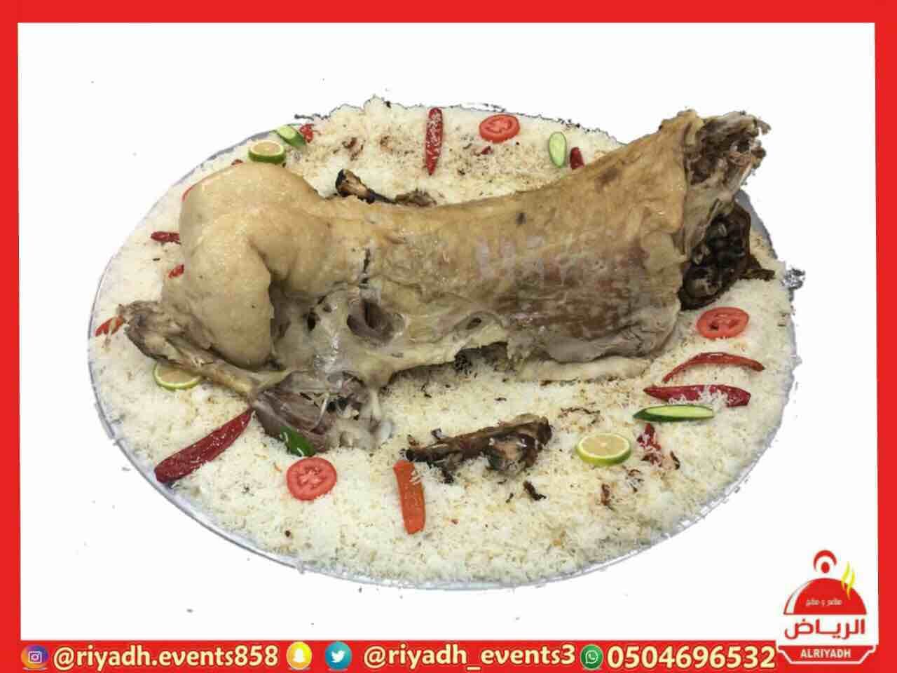 مطاعم ومطابخ الرياض
تفخر بتقديم كل انواع المأكولات والاطعمة وكذلك توفير اجود انواع الذبائح
ويوجد لدينا قسم خاص بالعائلات
ومن الماكولات التي يطبخها مطعمنا هي:
المندي
المظبي
الحنيذ ( المرخ )
طبعاً لحم...