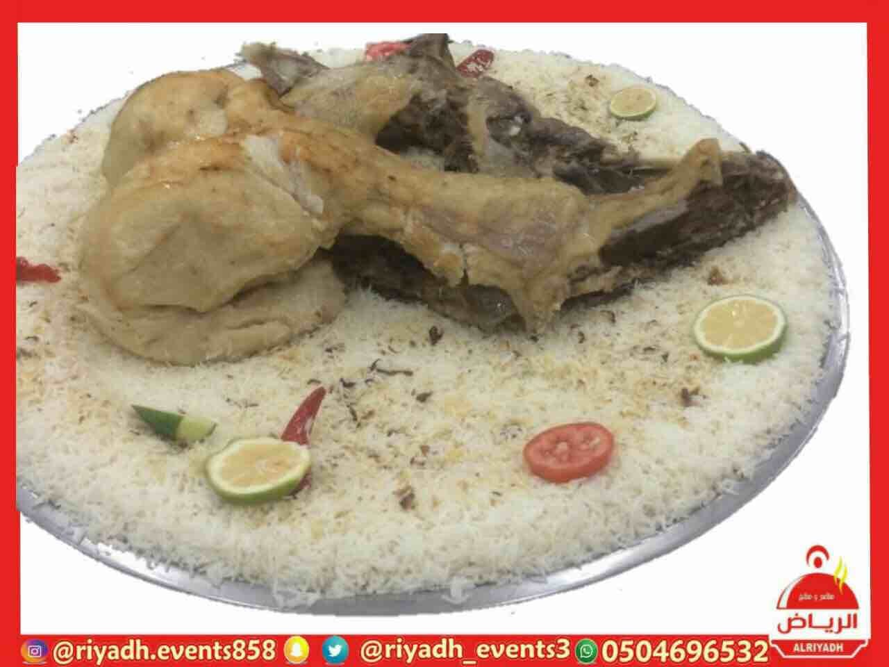 مطاعم ومطابخ الرياض
تفخر بتقديم كل انواع المأكولات والاطعمة وكذلك توفير اجود انواع الذبائح
ويوجد لدينا قسم خاص بالعائلات
ومن الماكولات التي يطبخها مطعمنا هي:
المندي
المظبي
الحنيذ ( المرخ )
طبعاً لحم...