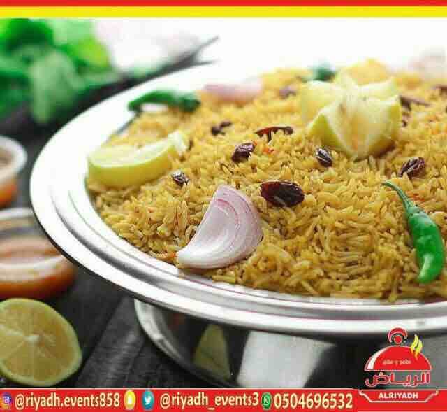 مطاعم الرياض لتجهيز الحفلات والمناسبات .. نميزك عن الغير بأسلوبنا العصري الفريد بلمسة فنية راقية لأن غايتنا هي رؤية الرضا على وجوه قاصدينا فقد عملنا بجد واجتهاد في مجال تخصصنا تجهيز المناسبات المختلفة...