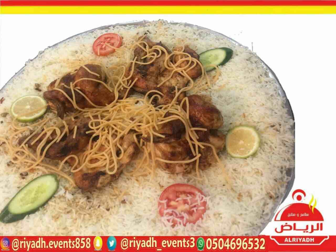 مطاعم الرياض لتجهيز الحفلات والمناسبات .. نميزك عن الغير بأسلوبنا العصري الفريد بلمسة فنية راقية لأن غايتنا هي رؤية الرضا على وجوه قاصدينا فقد عملنا بجد واجتهاد في مجال تخصصنا تجهيز المناسبات المختلفة...