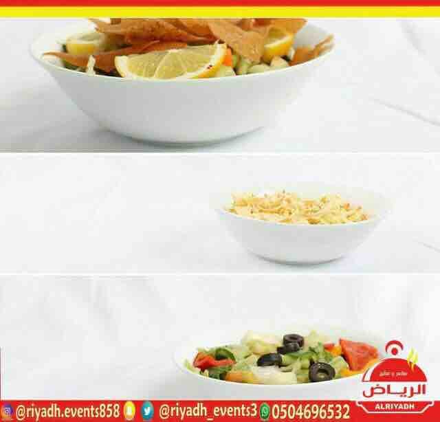 مطاعم الرياض لتجهيز الحفلات والمناسبات .. نميزك عن الغير بأسلوبنا العصري الفريد بلمسة فنية راقية لأن غايتنا هي رؤية الرضا على وجوه قاصدينا فقد عملنا بجد واجتهاد في مجال تخصصنا تجهيز المناسبات المختلفة...