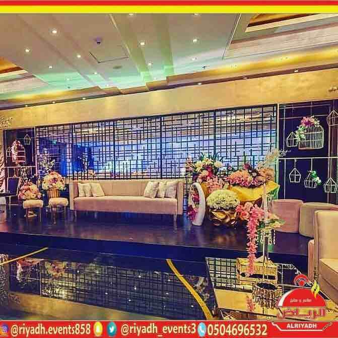 مطاعم الرياض لتجهيز الحفلات والمناسبات .. نميزك عن الغير بأسلوبنا العصري الفريد بلمسة فنية راقية لأن غايتنا هي رؤية الرضا على وجوه قاصدينا فقد عملنا بجد واجتهاد في مجال تخصصنا تجهيز المناسبات المختلفة...