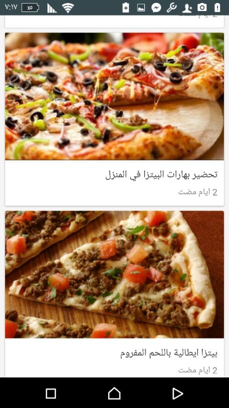 تطبيق وصفات نسائية يعتبر موسوعة كاملة متخصص في عرض متطلبات المراة العربية في شؤون حياتها فهو يحتوي علي وصفات الرجيم والرشاقة مع نظام غذائي ينصح به الأطباء .ويحتوي قسم الطبخ والحويات علي وصفات رائعة سه...