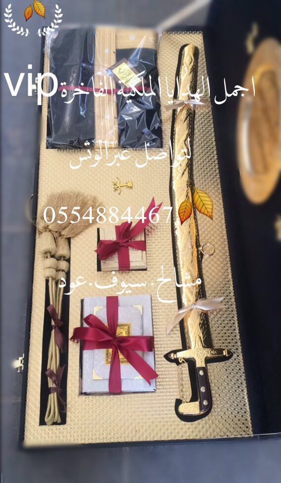 اجمل الهدايا الملكية الفاخرةvip
لا تنسَ أنك شاهدت هذا الإعلان في عنكبوت
السلام عليكم ورحمة ال...