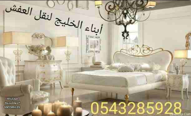 السلام عليكم ورحمة الله وبركاته
أهلا ومرحبا بكم في أفضل شركه تنظيف بالمدينه المنورة أبناء الخليج للتنظيف الشامل والكامل للشقق السكنيه والمنازل المفروشة والعمارات والفلل والقصور وقاعات الأفراح والمناسب...