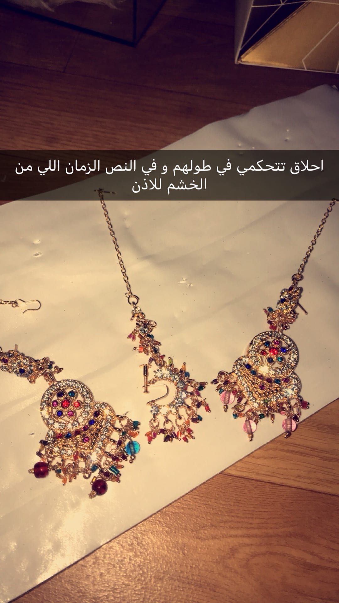 اكسوار هندي
لا تنسَ أنك شاهدت هذا الإعلان في عنكبوت
طقم اكسوار هندي زي ماهو موضح في الصورة سل...