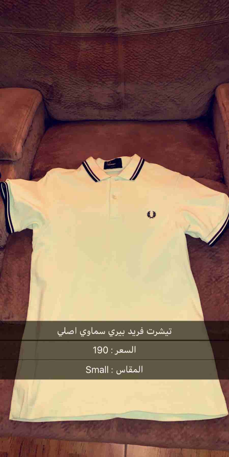 تيشرتات منوعه بولو و قمصان و رياضه ماركات عالمية اصلية
لا تنسَ أنك شاهدت هذا الإعلان في عنكبوت
ال...