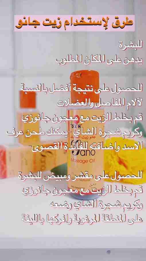 DXN لمنتجات القهوة والمكملات الغذائية والعناية بالبشرة
لا تنسَ أنك شاهدت هذا الإعلان في عنكبوت...