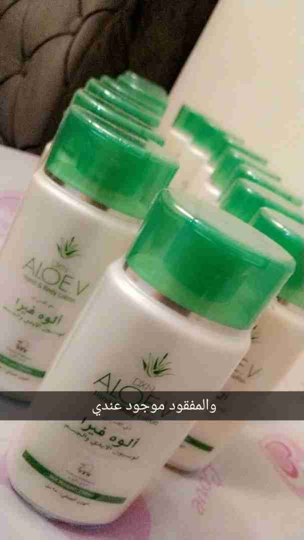 DXN لمنتجات القهوة والمكملات الغذائية والعناية بالبشرة
لا تنسَ أنك شاهدت هذا الإعلان في عنكبوت...
