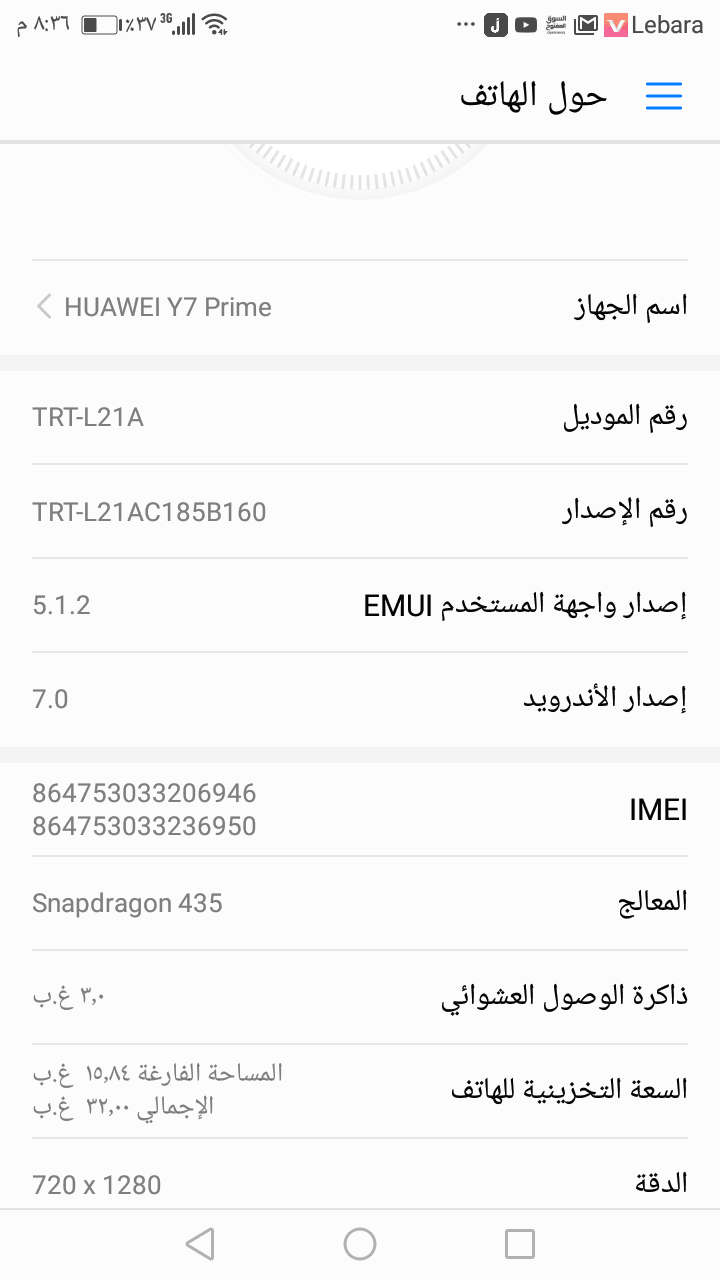 جوال هواوي وي 7 برايم بيع مستعجل اليوم
لا تنسَ أنك شاهدت هذا الإعلان في عنكبوت
مكسو رزاوية شا...