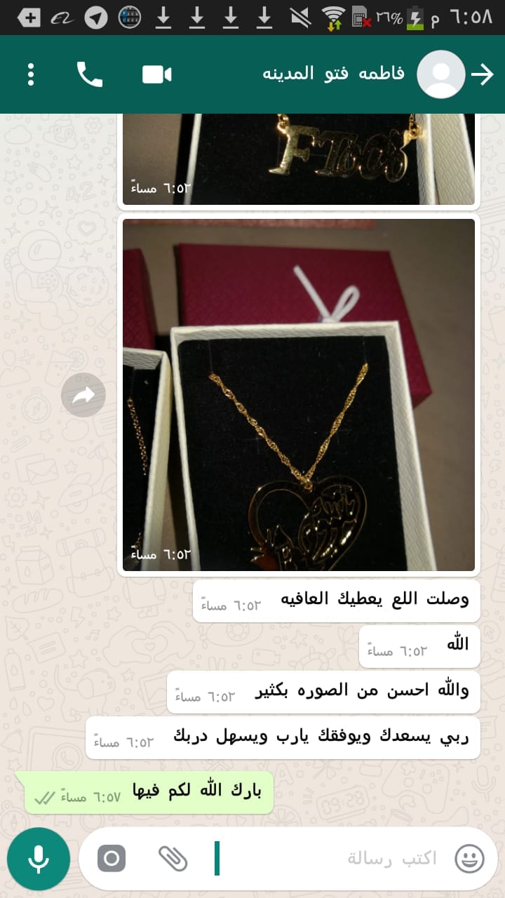 هديه لمن تحب
لا تنسَ أنك شاهدت هذا الإعلان في عنكبوت
عمل حسب الطلب
الدفع عند الاستلام
ا...