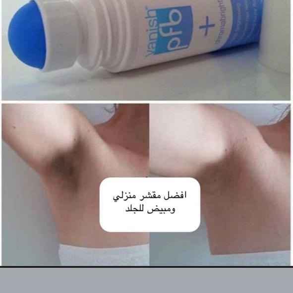 مقشر فانيش مبيض مفتح للبقع
لا تنسَ أنك شاهدت هذا الإعلان في عنكبوت
واتساب
https://api.whatsap...