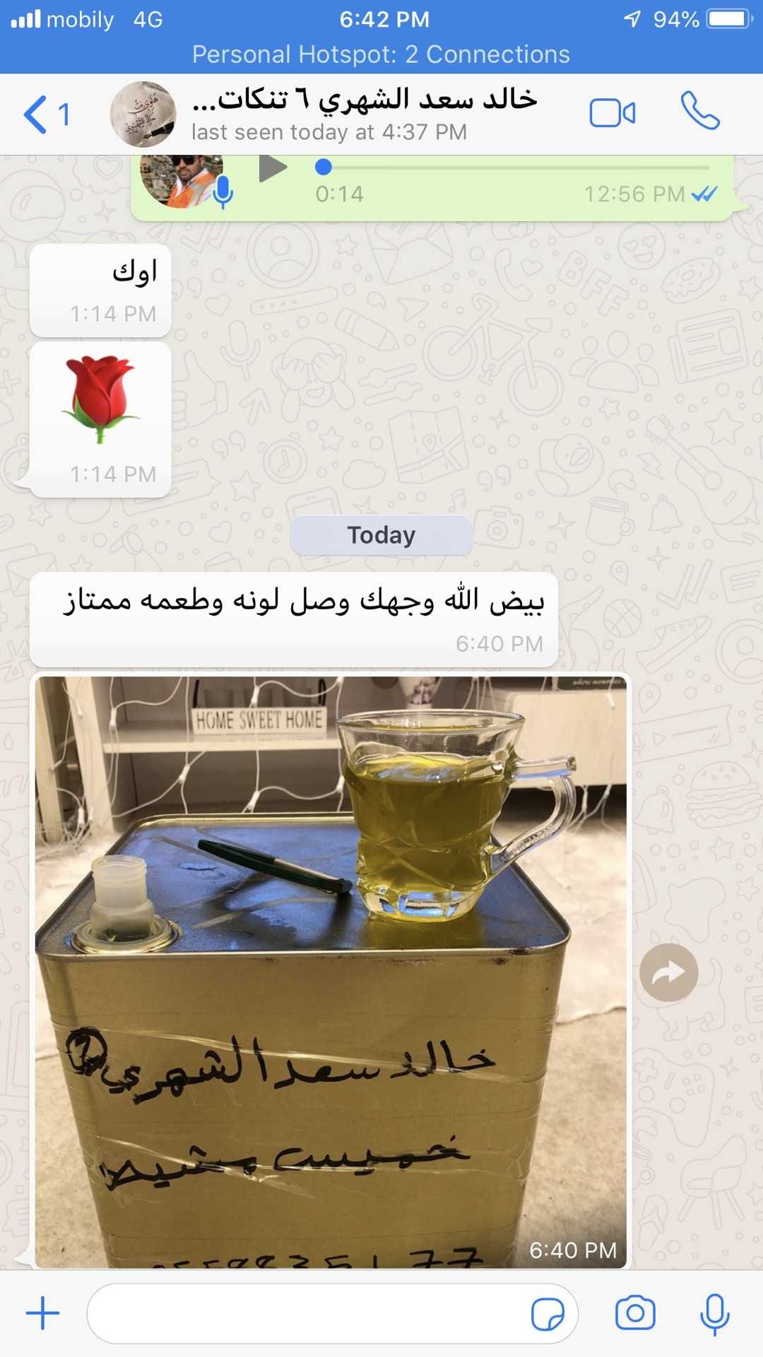 زيت زيتون فلسطيني اصلي جديد عصره اولى على البارد
لا تنسَ أنك شاهدت هذا الإعلان في عنكبوت
زيت...