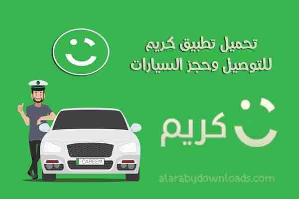 احتاج مساعدة ي اعضاء برنامج سوق. لو كنت تبي توصيل مجانا
لا تنسَ أنك شاهدت هذا الإعلان في عنكبوت...