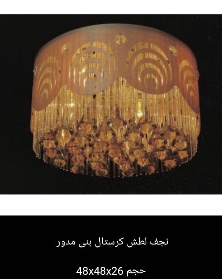تصفيه نجف (ثريات ) اضاءه ليد بسعر الجمله
لا تنسَ أنك شاهدت هذا الإعلان في عنكبوت
السلام عليكم...