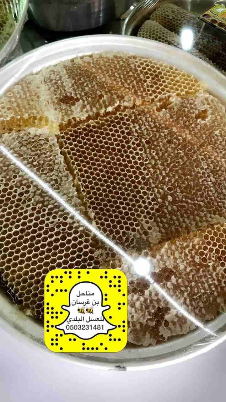 يوجد عسل النحل نقي للبيع
لا تنسَ أنك شاهدت هذا الإعلان في عنكبوت
يوجد عسل النحل نقي للبيع...