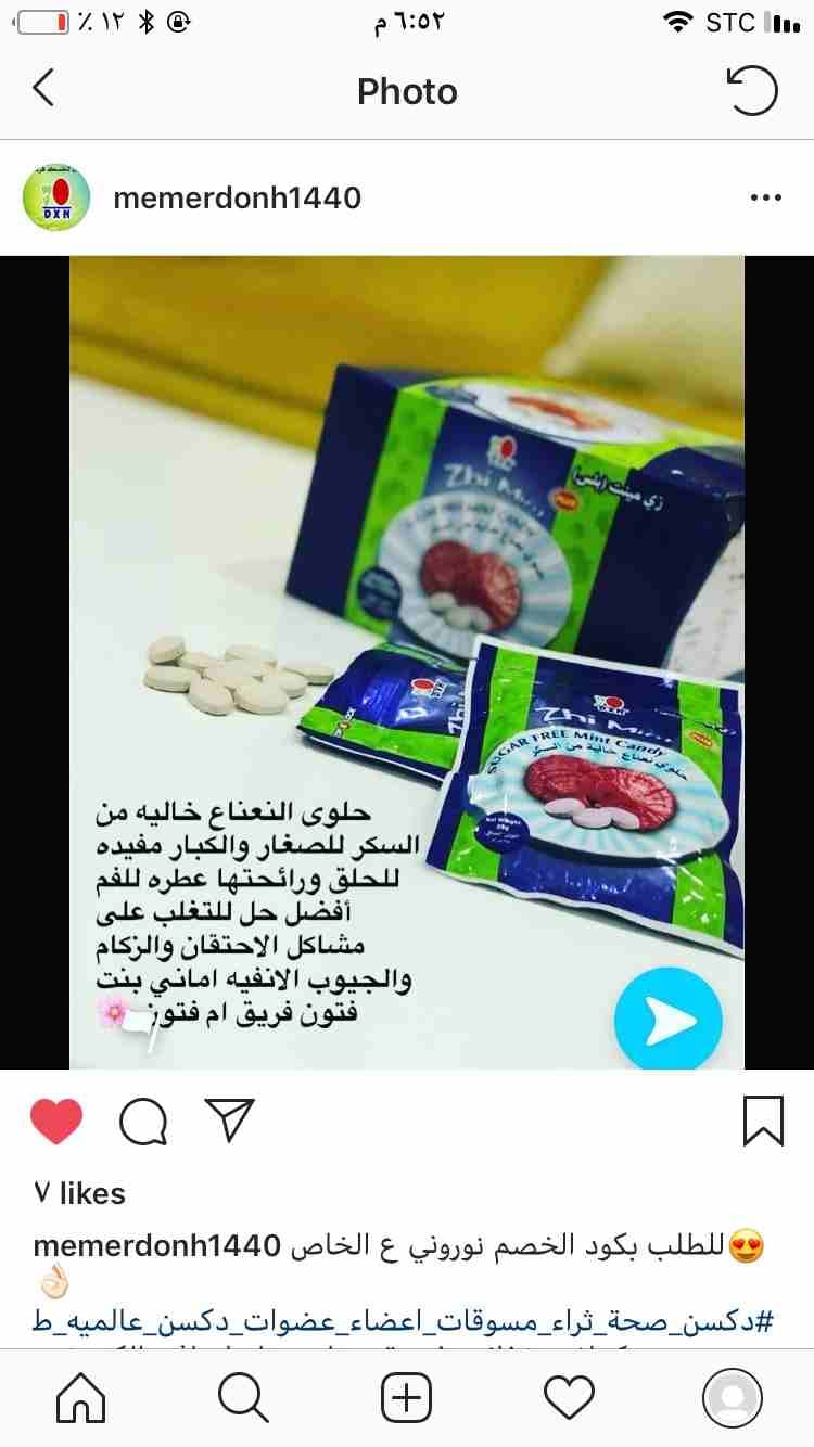 منتجات شركة DXN
لا تنسَ أنك شاهدت هذا الإعلان في عنكبوت
منتجات طبيعيه وعضويه ومن اراد التسجيل ف...