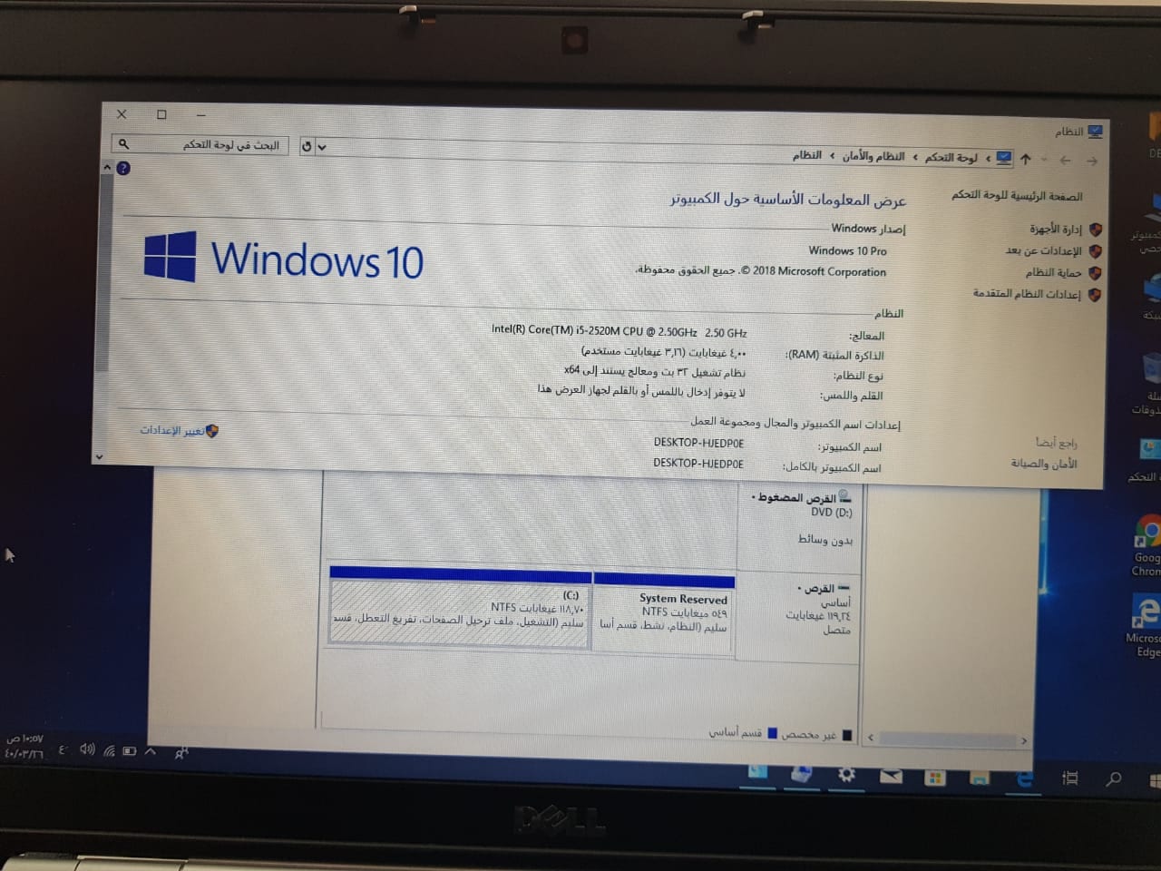 DELL LATITUDE E5520
لا تنسَ أنك شاهدت هذا الإعلان في عنكبوت
نقدم لكم عرض مميز جدا من لابتوب د...