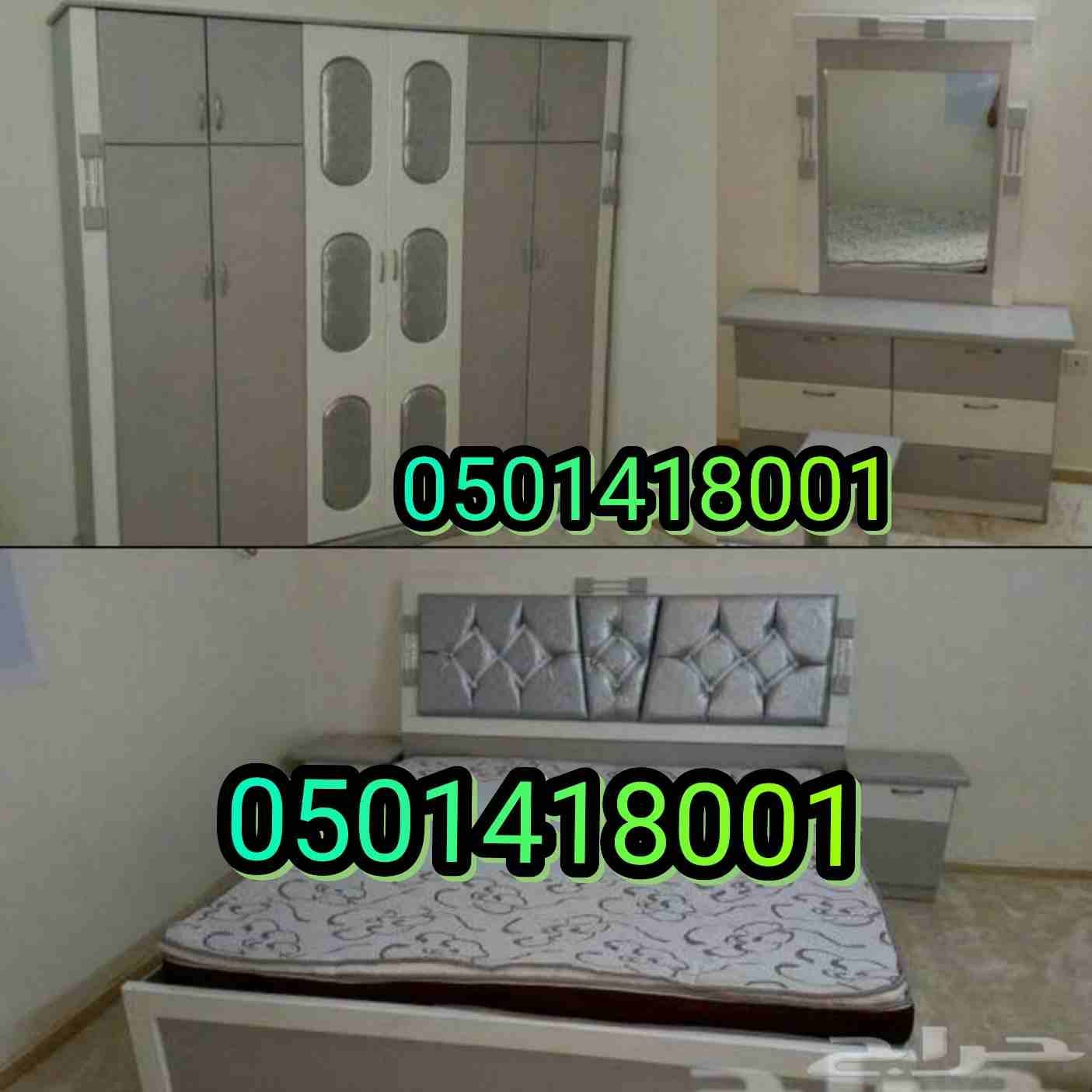 غرف نوم وطنى جديده
لا تنسَ أنك شاهدت هذا الإعلان في عنكبوت
غرف وطنى جديده
مع التوصيل والتركيب...