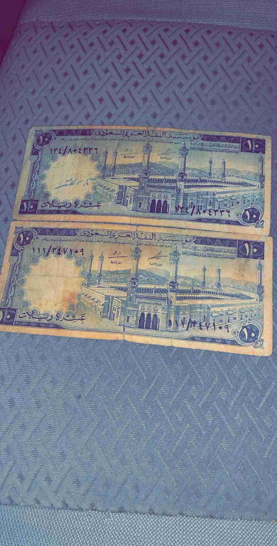 عملات الملك فيصل
لا تنسَ أنك شاهدت هذا الإعلان في عنكبوت
عملتيين للملك فيصل العشرة ريال
سعر...