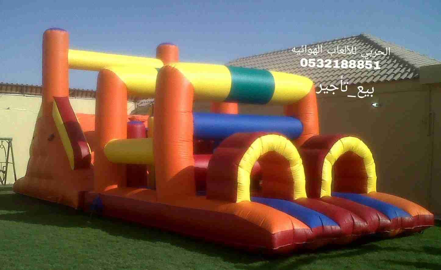 0558700305للتأجير نطيطات زحاليق مائيه وعاديه الرياض
لا تنسَ أنك شاهدت هذا الإعلان في عنكبوت
ش...