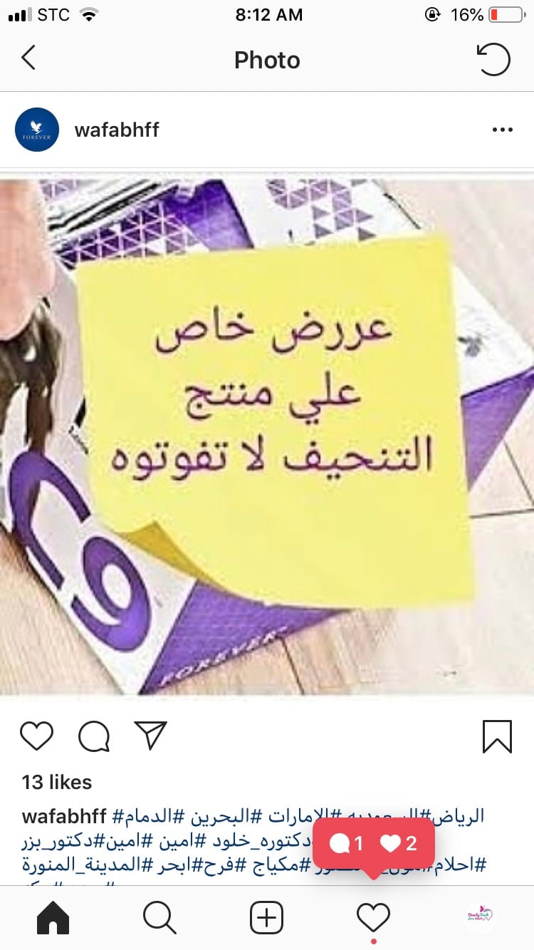 وقت الرشاقه لحقووووو الاسعار نارر
لا تنسَ أنك شاهدت هذا الإعلان في عنكبوت
يوجد لدينا توصيل لج...