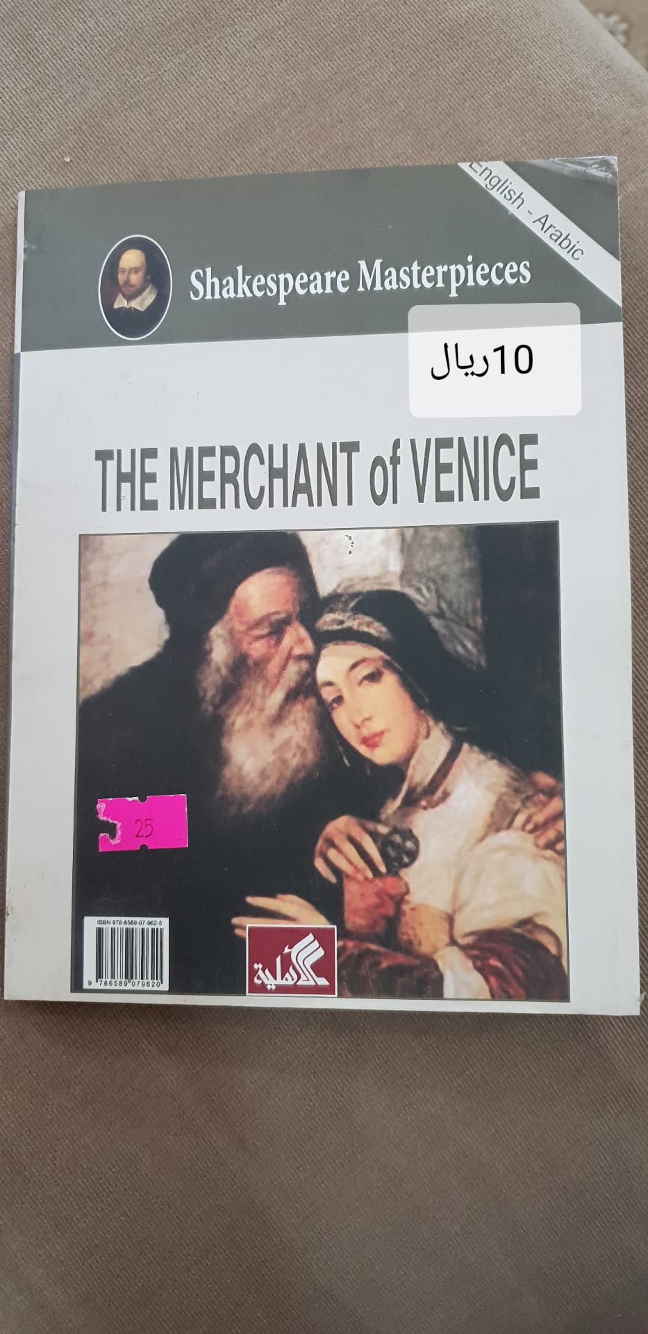 كتب انجليزية
لا تنسَ أنك شاهدت هذا الإعلان في عنكبوت
كتب انجليزية جديدة لم تستخدم السعر علي ا...