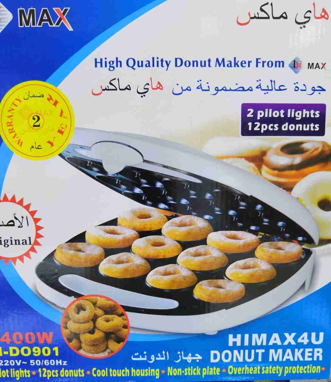 جهاز دونات
لا تنسَ أنك شاهدت هذا الإعلان في عنكبوت
جهاز الدونات هاى ماكس
للطلب واتساب 050260...