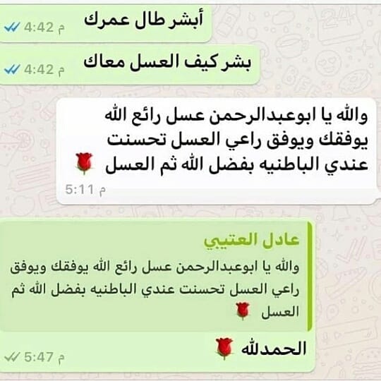 عسل أصلي
لا تنسَ أنك شاهدت هذا الإعلان في عنكبوت
متخصصون في بيع عسل نأتيكم به من موطنه الأصلي...
