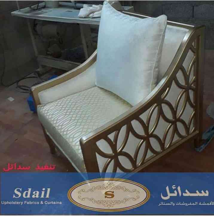 خدمة عملا سدائل
لا تنسَ أنك شاهدت هذا الإعلان في عنكبوت
للمفروشات تفصيل كنبات جلسات ارضيه سدو...
