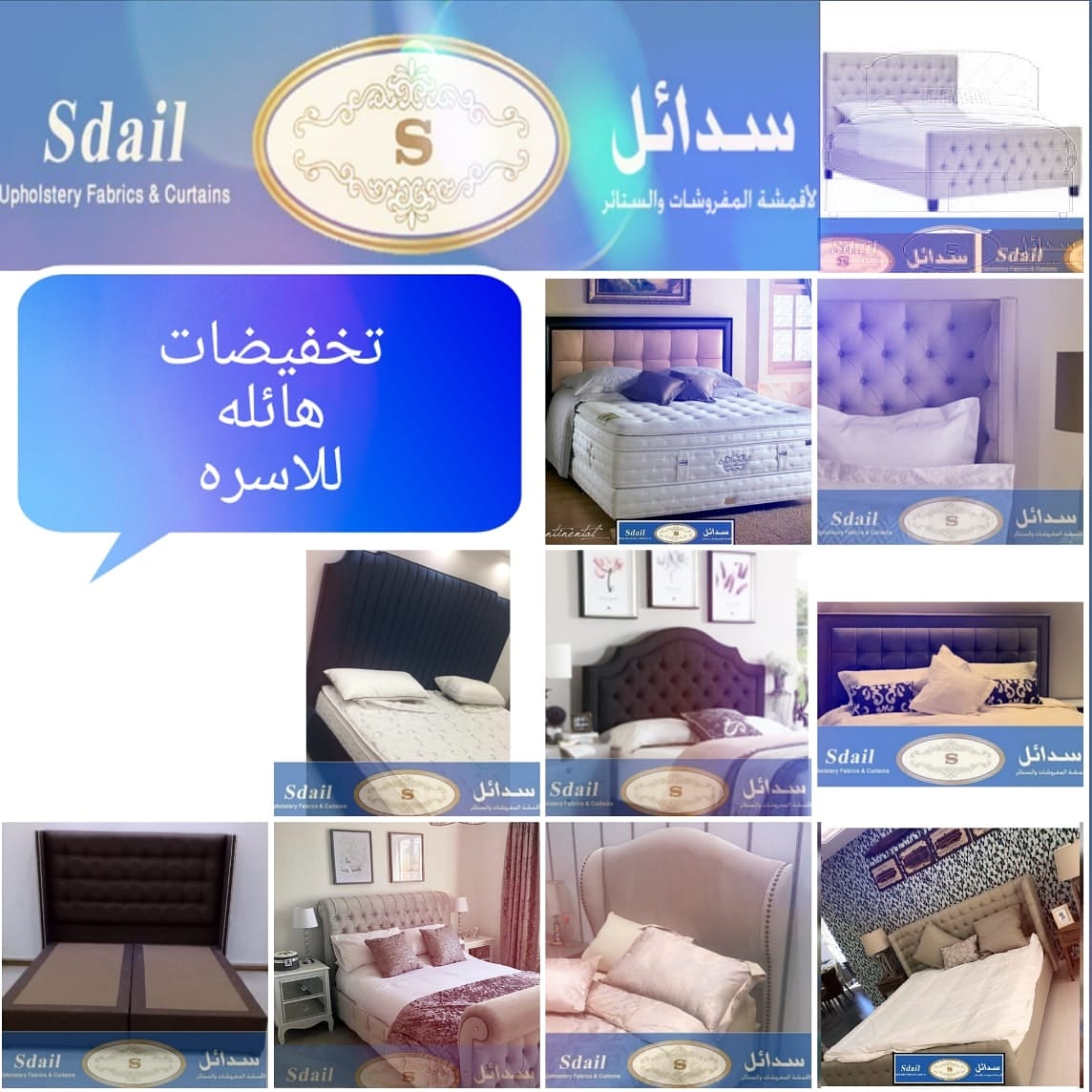 لتواصل واتس0509481050 خدمة عملاء سدائل 33
لا تنسَ أنك شاهدت هذا الإعلان في عنكبوت
سدائل33خدمة...