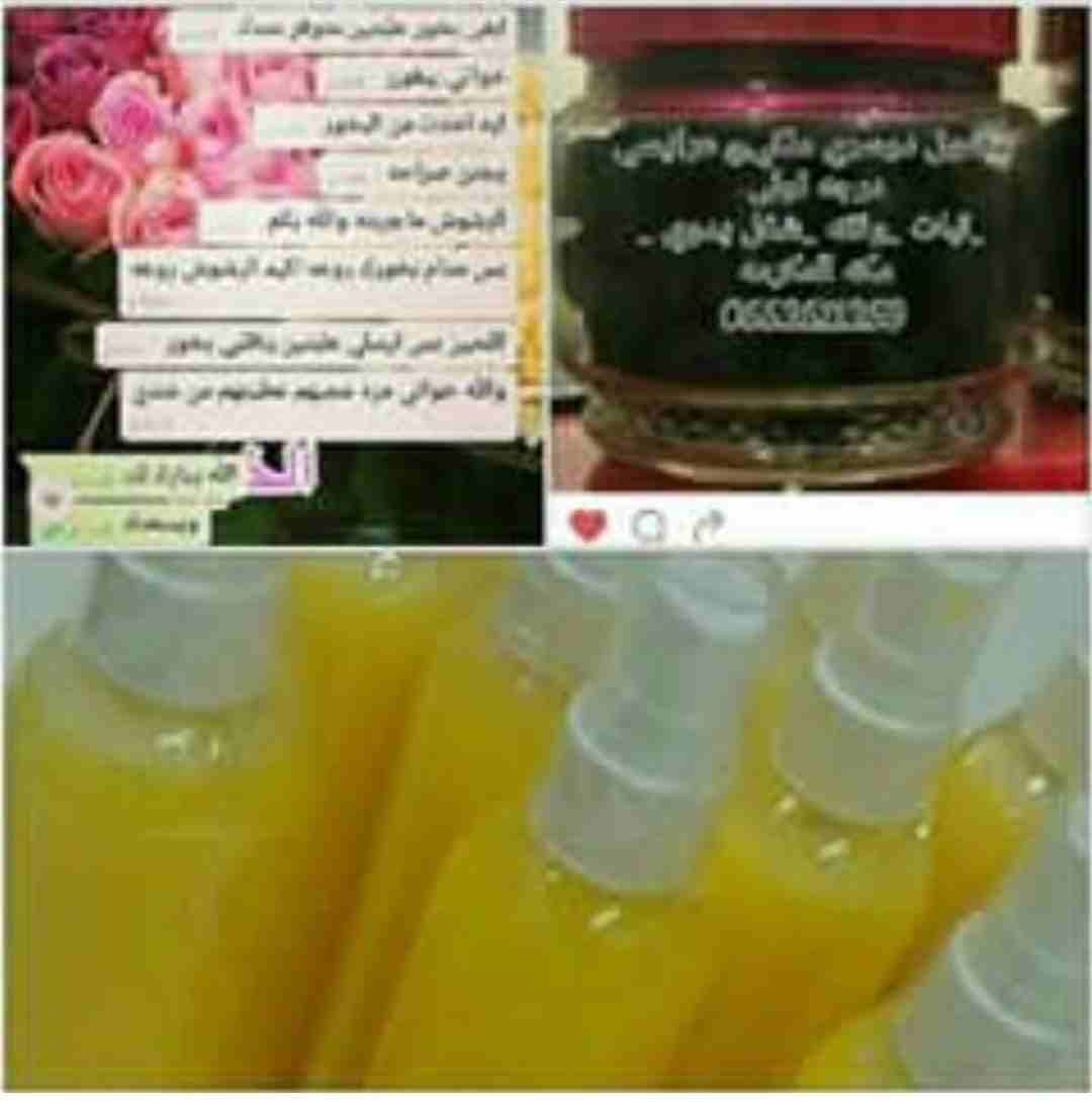 معمول دوسري ملكي فاخر
لا تنسَ أنك شاهدت هذا الإعلان في عنكبوت
بخور دوسري لا يعلى عليه...