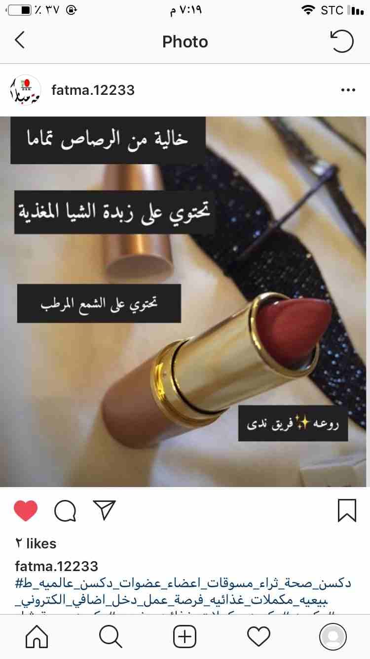 منتجات شركة DXN
لا تنسَ أنك شاهدت هذا الإعلان في عنكبوت
منتجات طبيعيه وعضويه ومن اراد التسجيل ف...