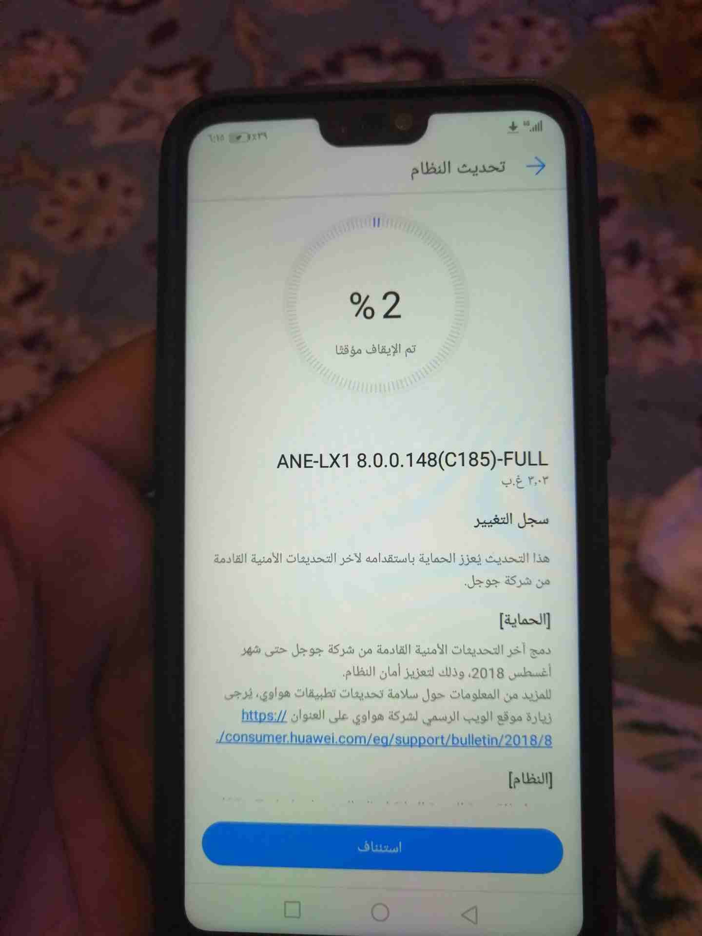 للببع هواوي نوفا 3e
لا تنسَ أنك شاهدت هذا الإعلان في عنكبوت
للبيع هواوي نوفا 3e اللون اسود 64قيقا...