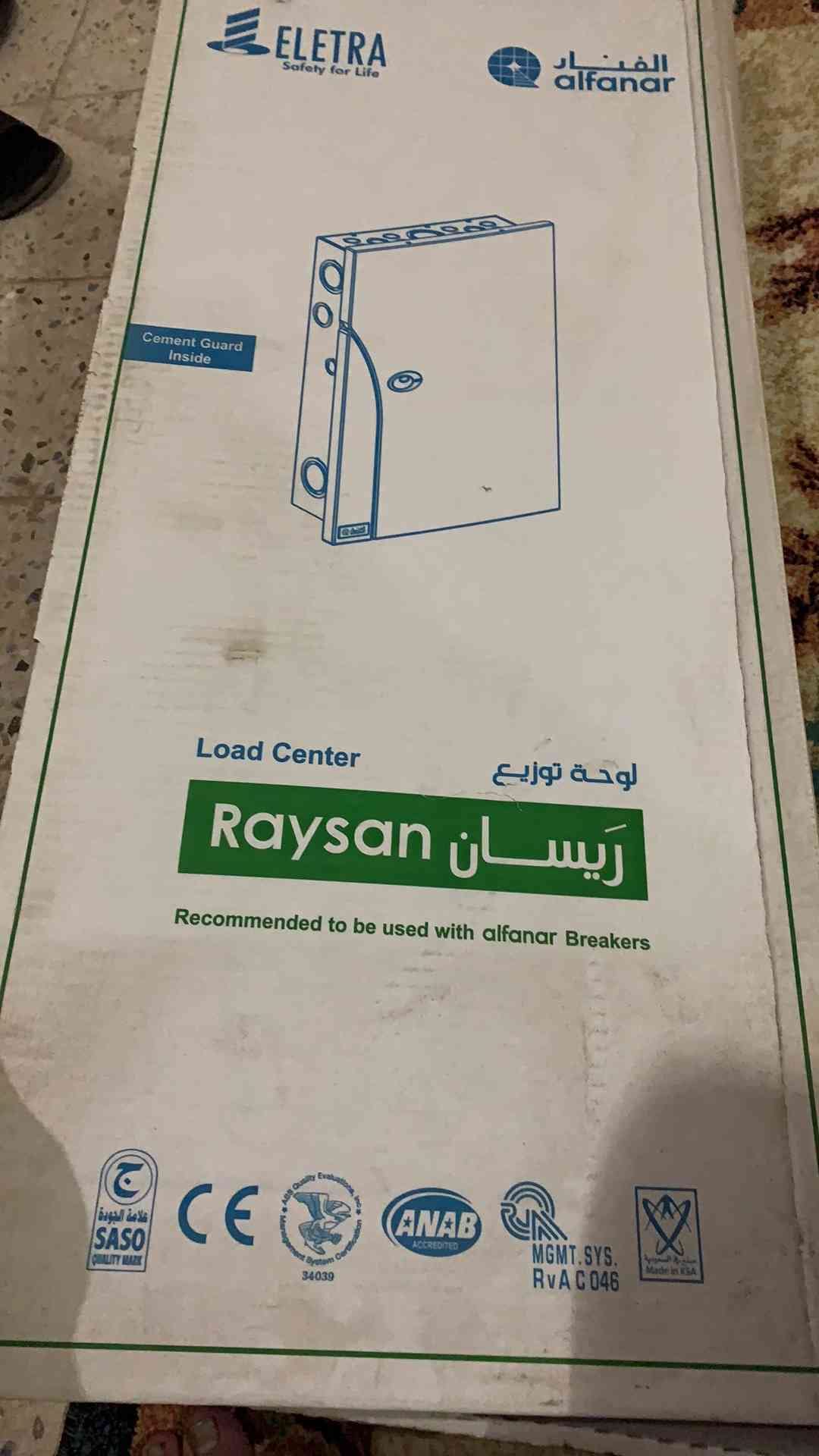 طبلون الفنار جديد لم يستخدم
لا تنسَ أنك شاهدت هذا الإعلان في عنكبوت
طبلون كهربا الفنار الترا...