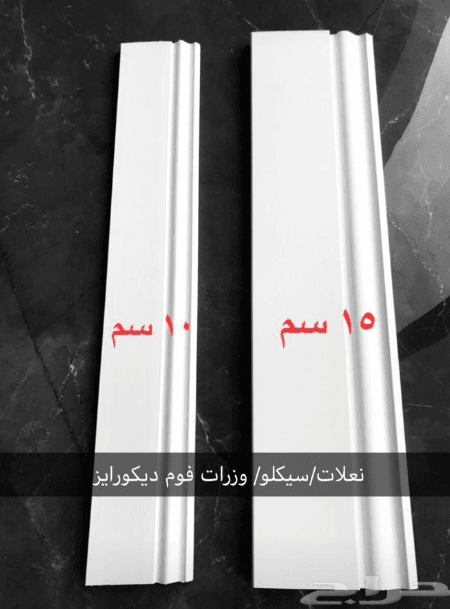 الفيوتك بديل الجبس
لا تنسَ أنك شاهدت هذا الإعلان في عنكبوت
بعض من اشكال الأحزمة والبراويز والنعلا...