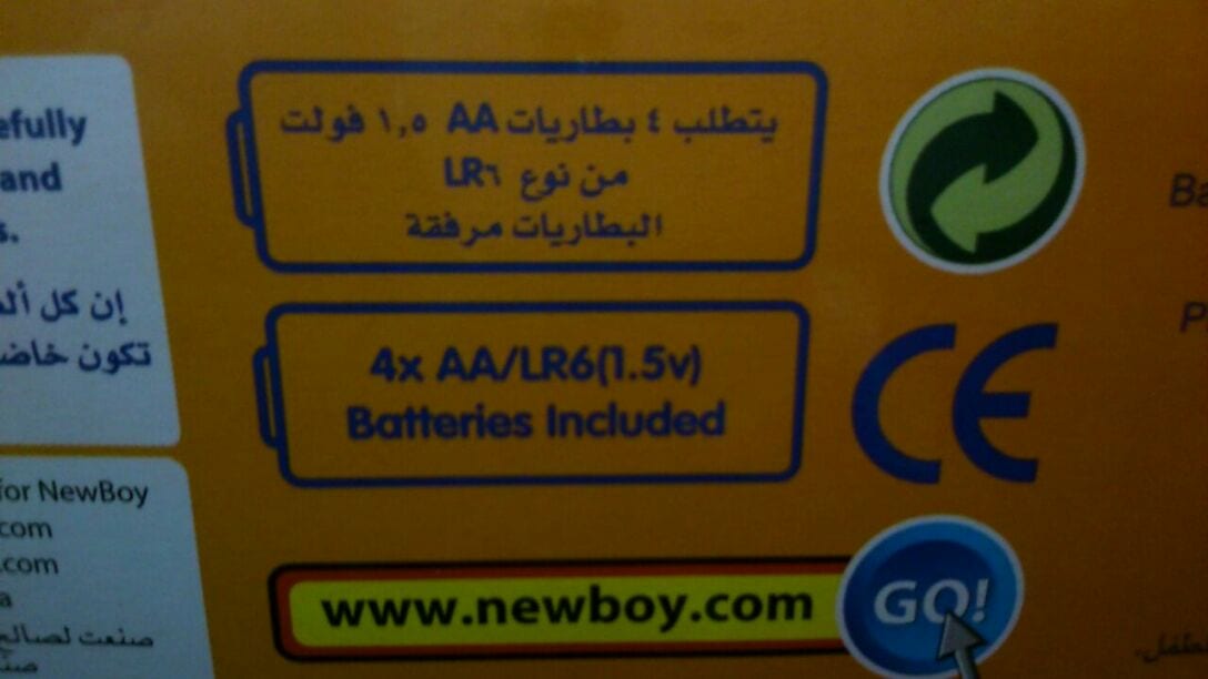 مجموعة ألعاب بحالة ممتازة وشبه جديدة
لا تنسَ أنك شاهدت هذا الإعلان في عنكبوت
ثلاثة ألعاب تعلي...