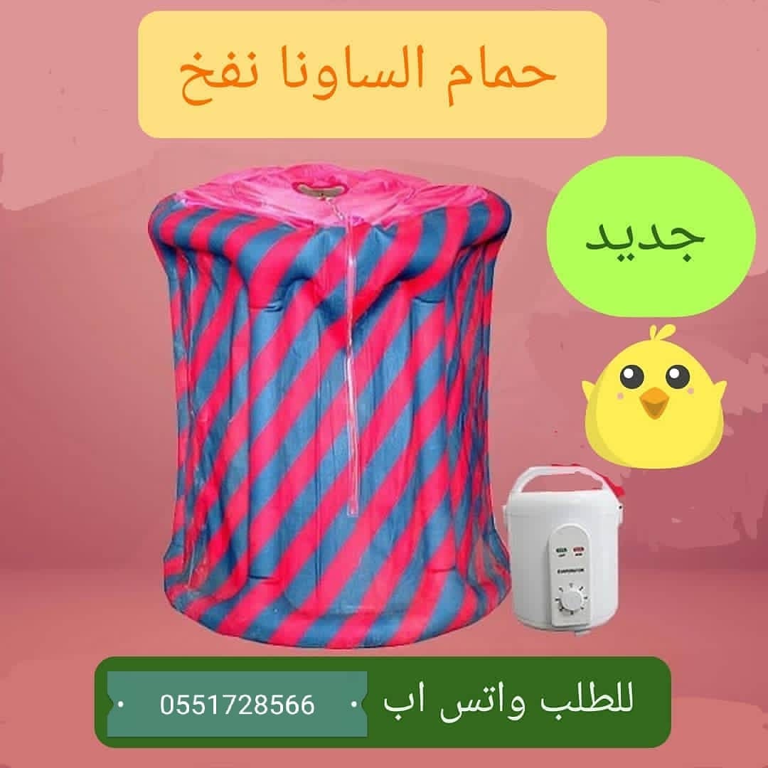 حمام ساونا
لا تنسَ أنك شاهدت هذا الإعلان في عنكبوت
حمام الساونا
يمكن استخدامها للتخسيس او تنظ...